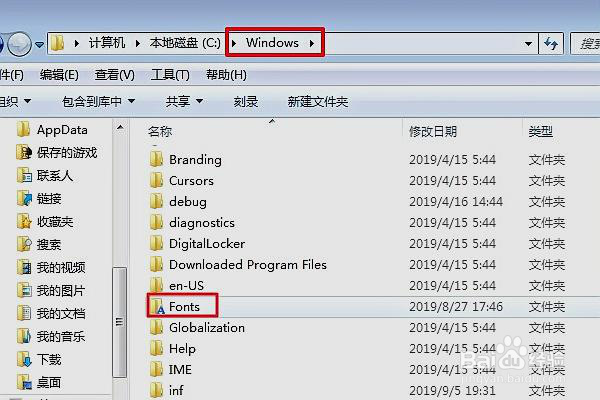 如何安装ps字体