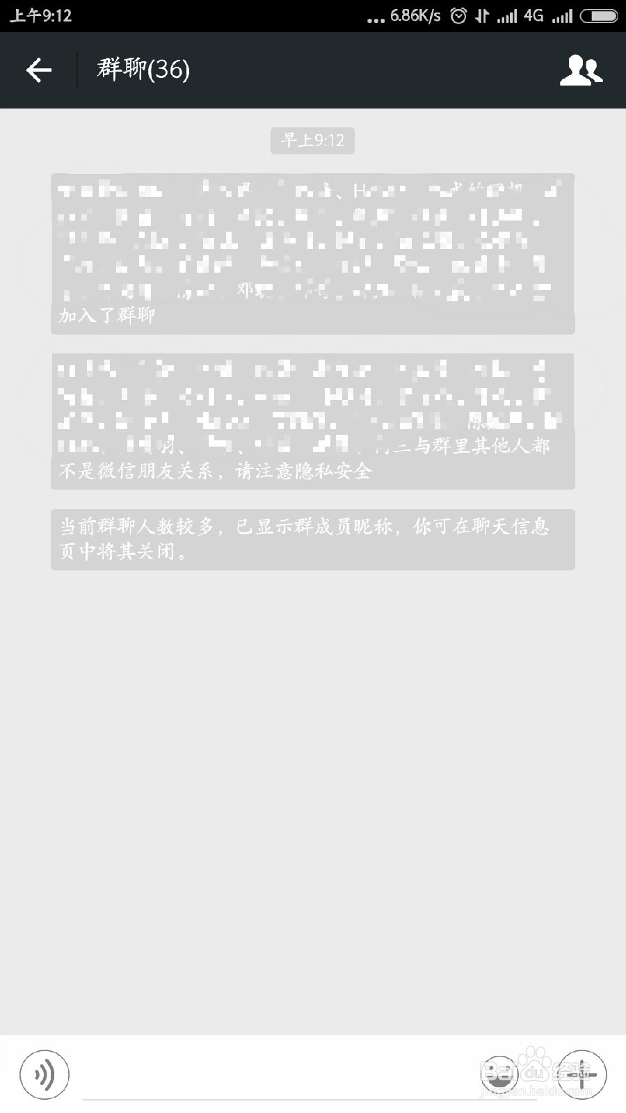 微信如何找出已删除你的单向好友？