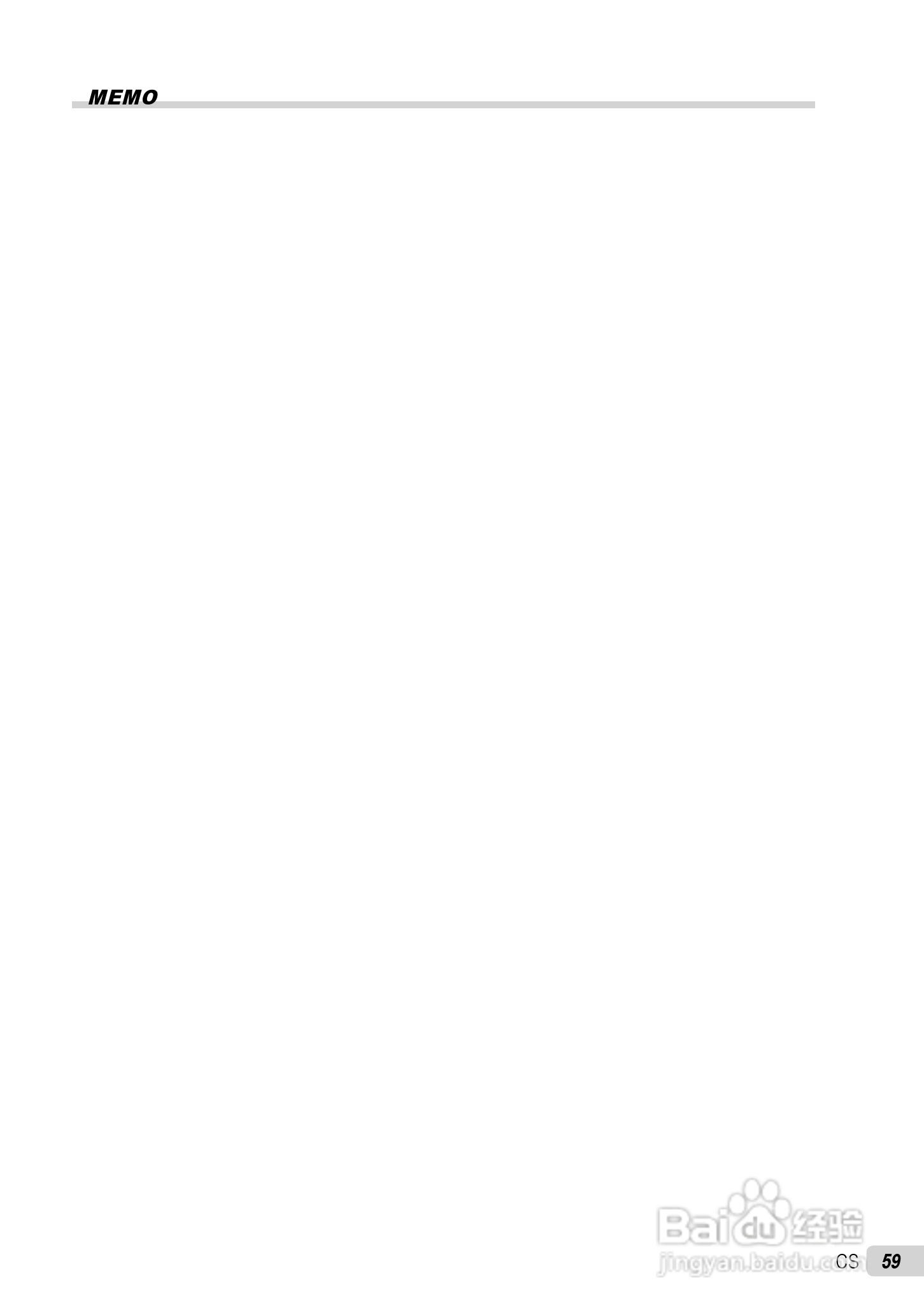 OLYMPUS FE-3010/X-895 FE-3000/X-890数码照相机使用:[6]