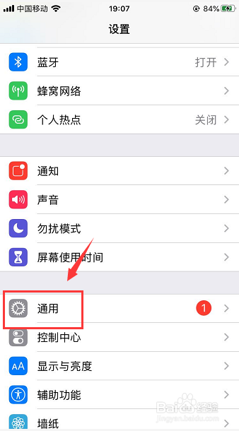 苹果手机怎么修改繁体中文为iPhone语言