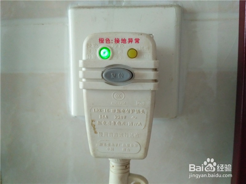 储水式电热水器使用方法