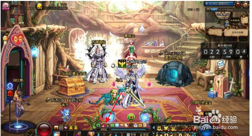 DNF小悦生日怎么领