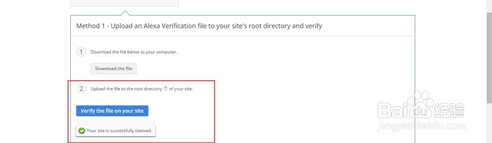 2015网站最新免费提交Alexa的最新方法