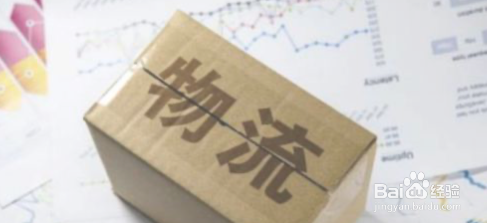 自行车怎么托运最便宜