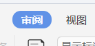 WPS怎么查看字数统计