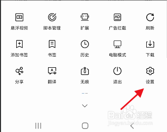 eie浏览器如何开启全屏模式