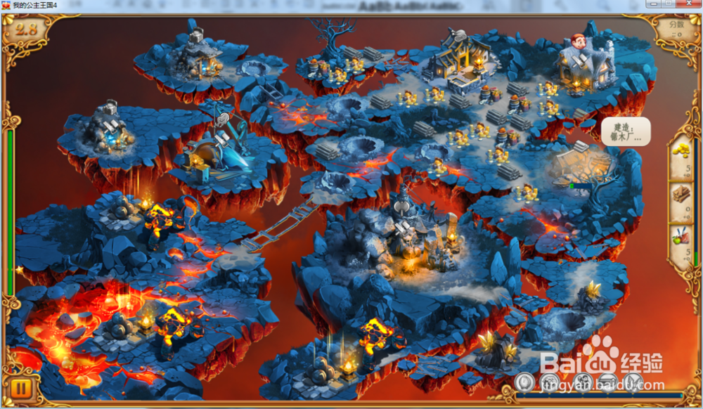 我的公主王国4—第2.8关攻略