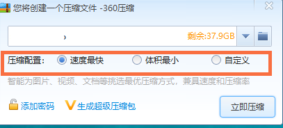 如何将多个文件一起打包发送。