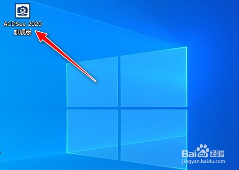 如何使用ACDSee工具软件给图片添加边框