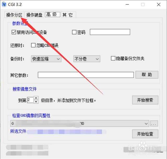 笔记本电脑怎么安装系统