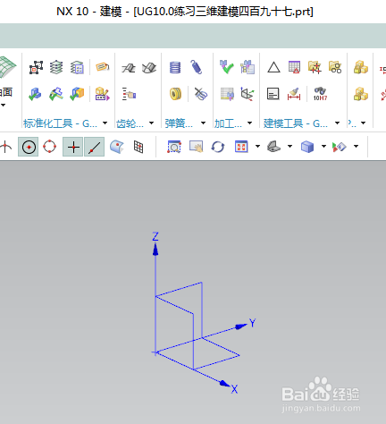 UG10.0练习三维建模四百九十七