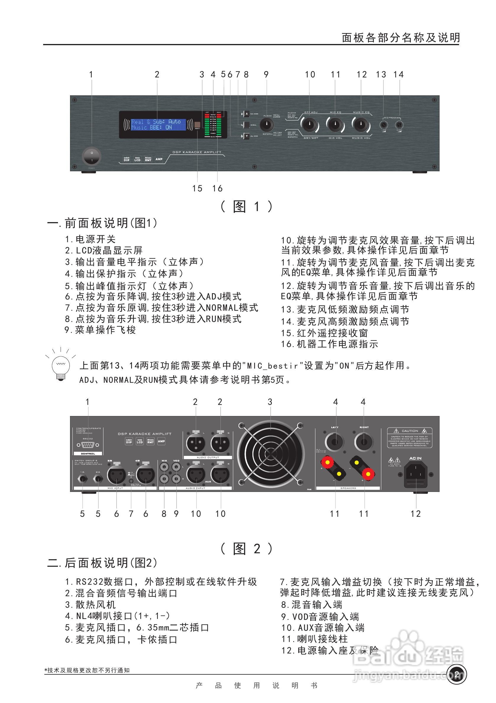 kking KSP-200/300 DSP处理器使用说明书
