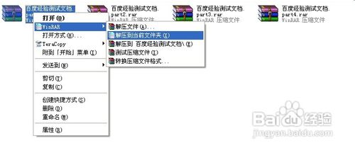 两台电脑之间如何实现大文件的转移