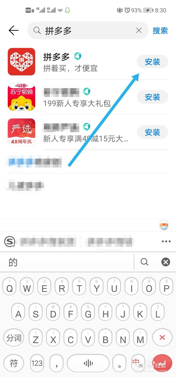拼多多垫资跑分怎么跑