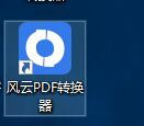 pdf怎么压缩文件大小？
