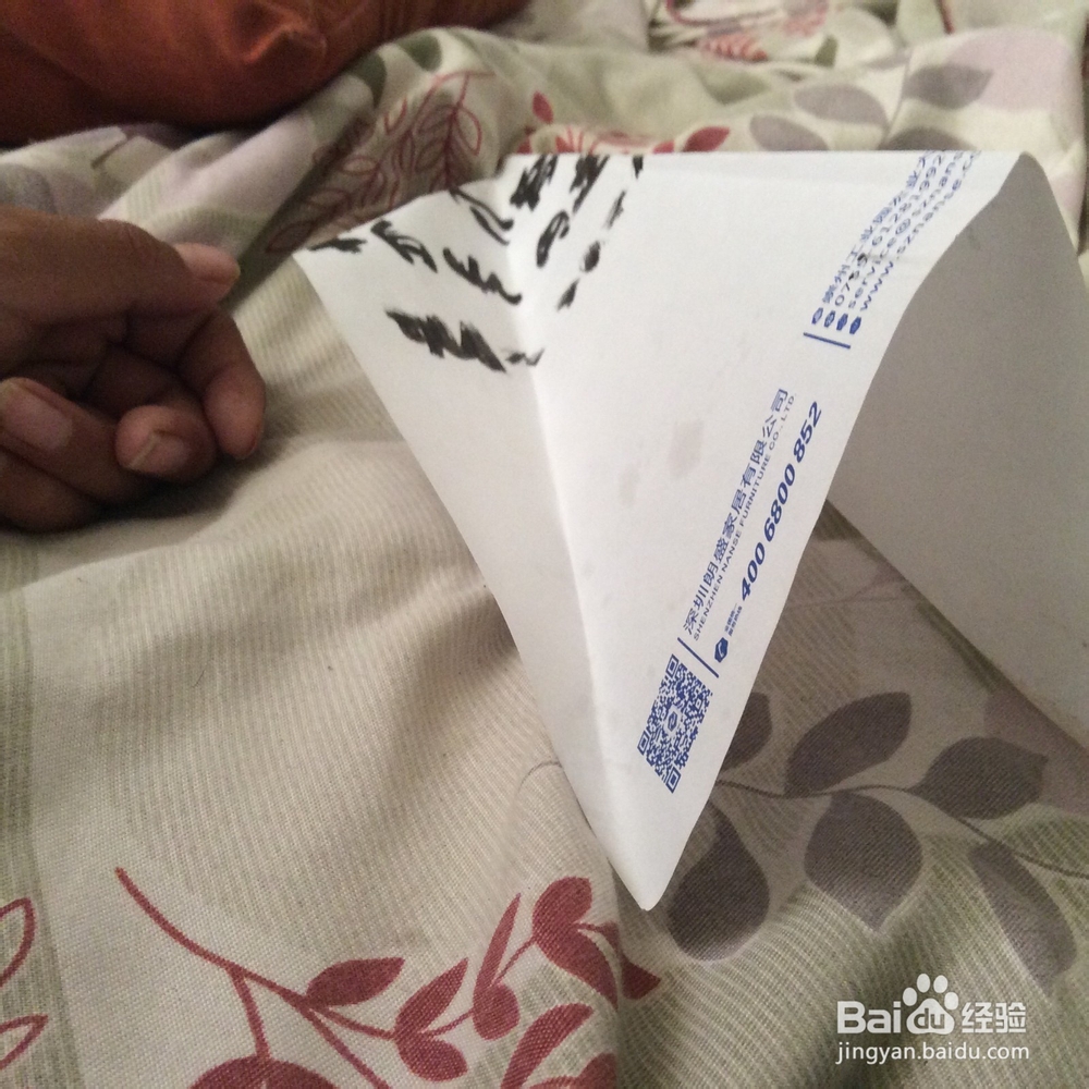 制作纸飞机的方法