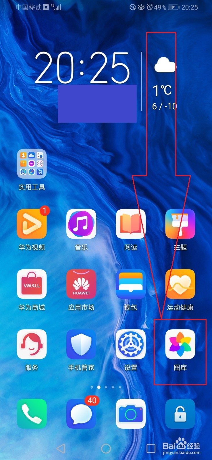 华为屏幕录制怎么录制系统声音