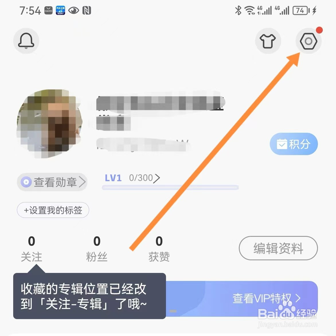 句子控如何查找桌面小工具