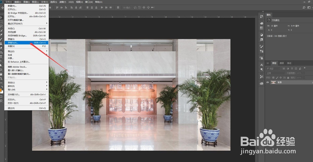 AI中嵌入图片后图片颜色改变该怎么解决？