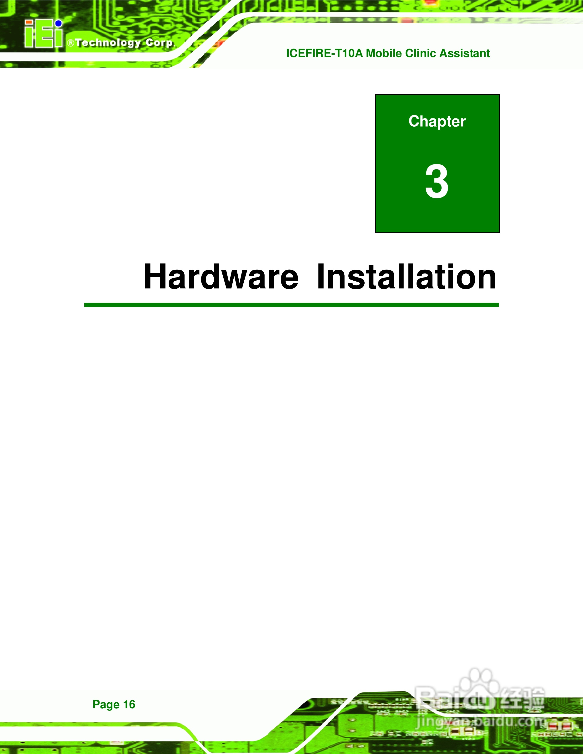 IEI威强VTT-100车载电脑说明书:[3]