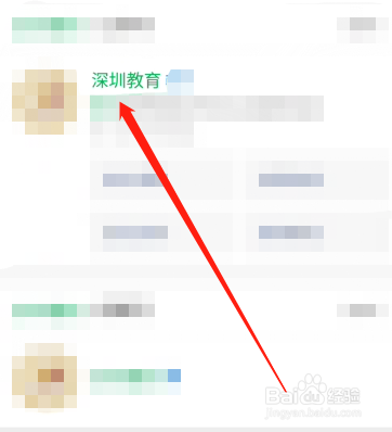 深圳中考录取是怎样通知的