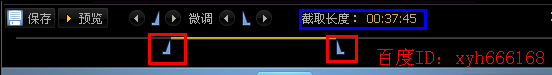 如何截取电影片段