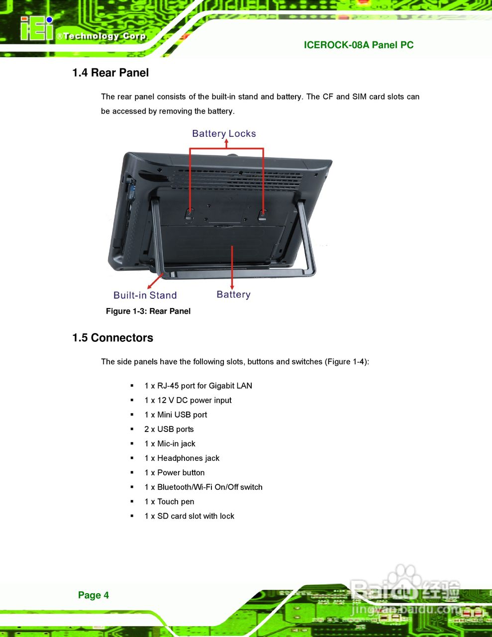 IEI威强ICEROCK-08A车载电脑说明书:[2]