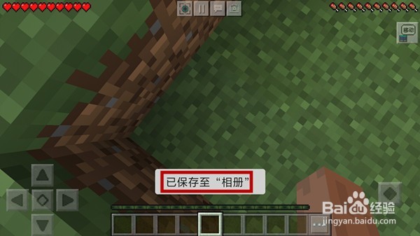 手机怎样录制屏幕
