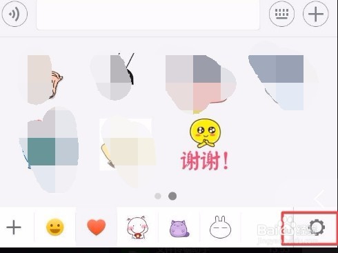 微信如何搜索 