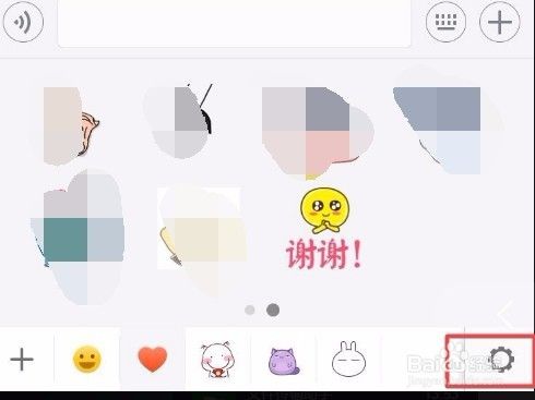 微信如何搜索 "表情" 添加使用及删除