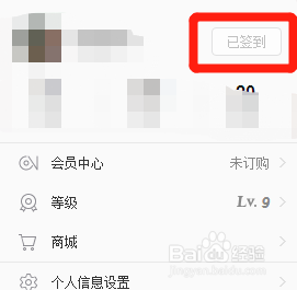 网易云音乐等级有什么用,怎么快速升级