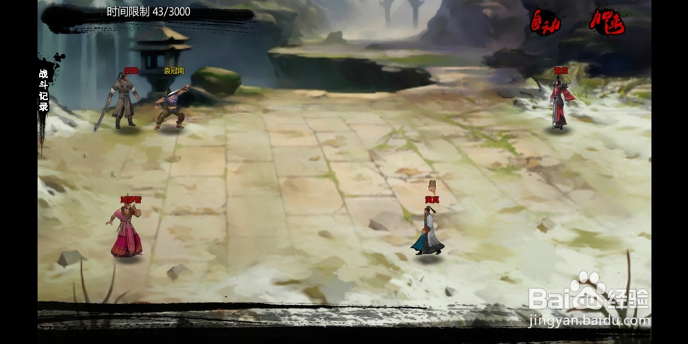 金庸群侠传x达摩祖师的木鱼如何得