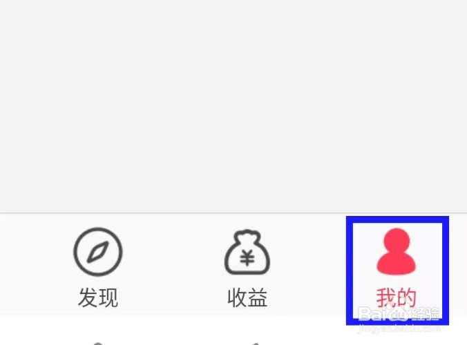 唯享客怎么查看唯享客平台服务协议