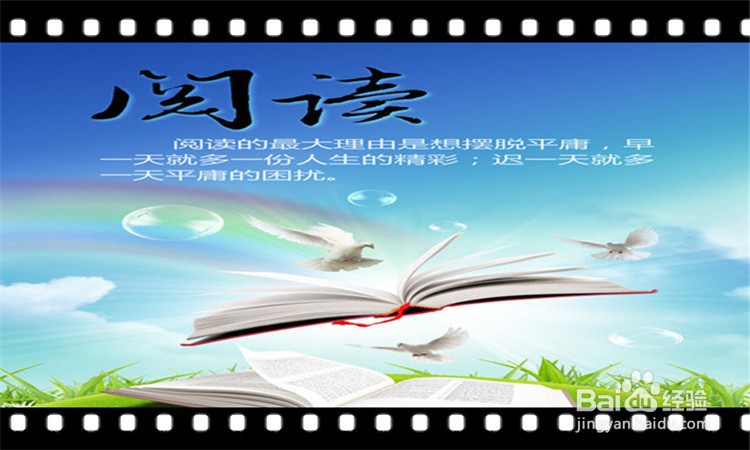 初中语文阅读理解答题方法和技巧总结