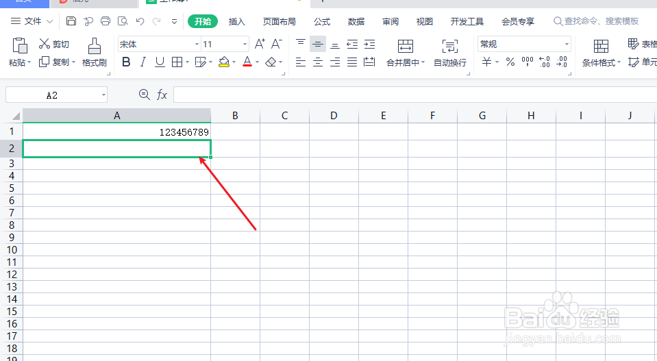 excel怎么手动输入函数