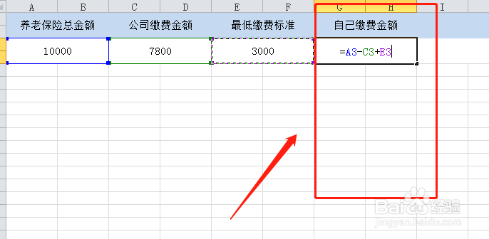 居民养老保险怎么交划算