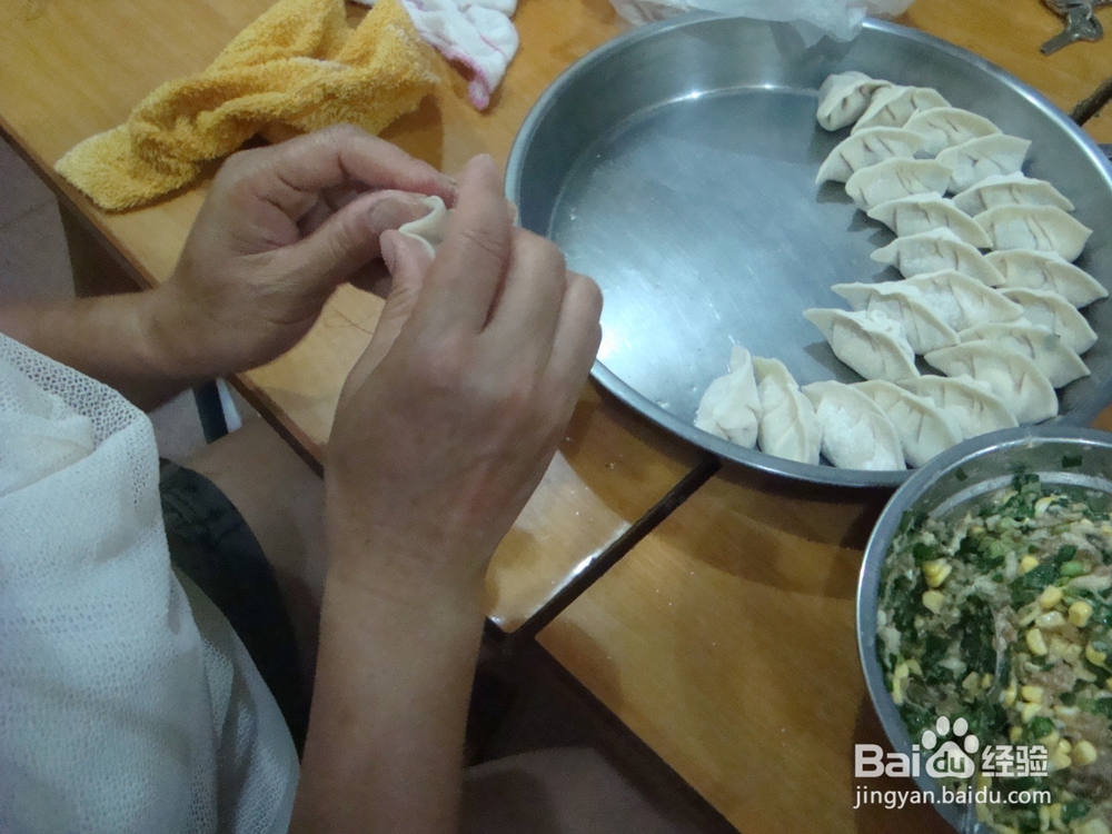 Yummy Yummy · 饺子