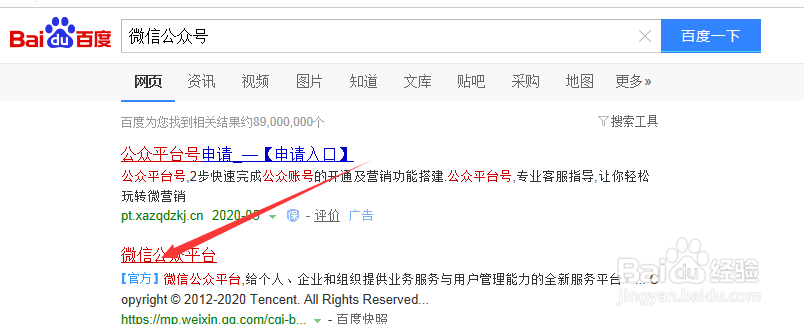 微信公众号如何群发消息