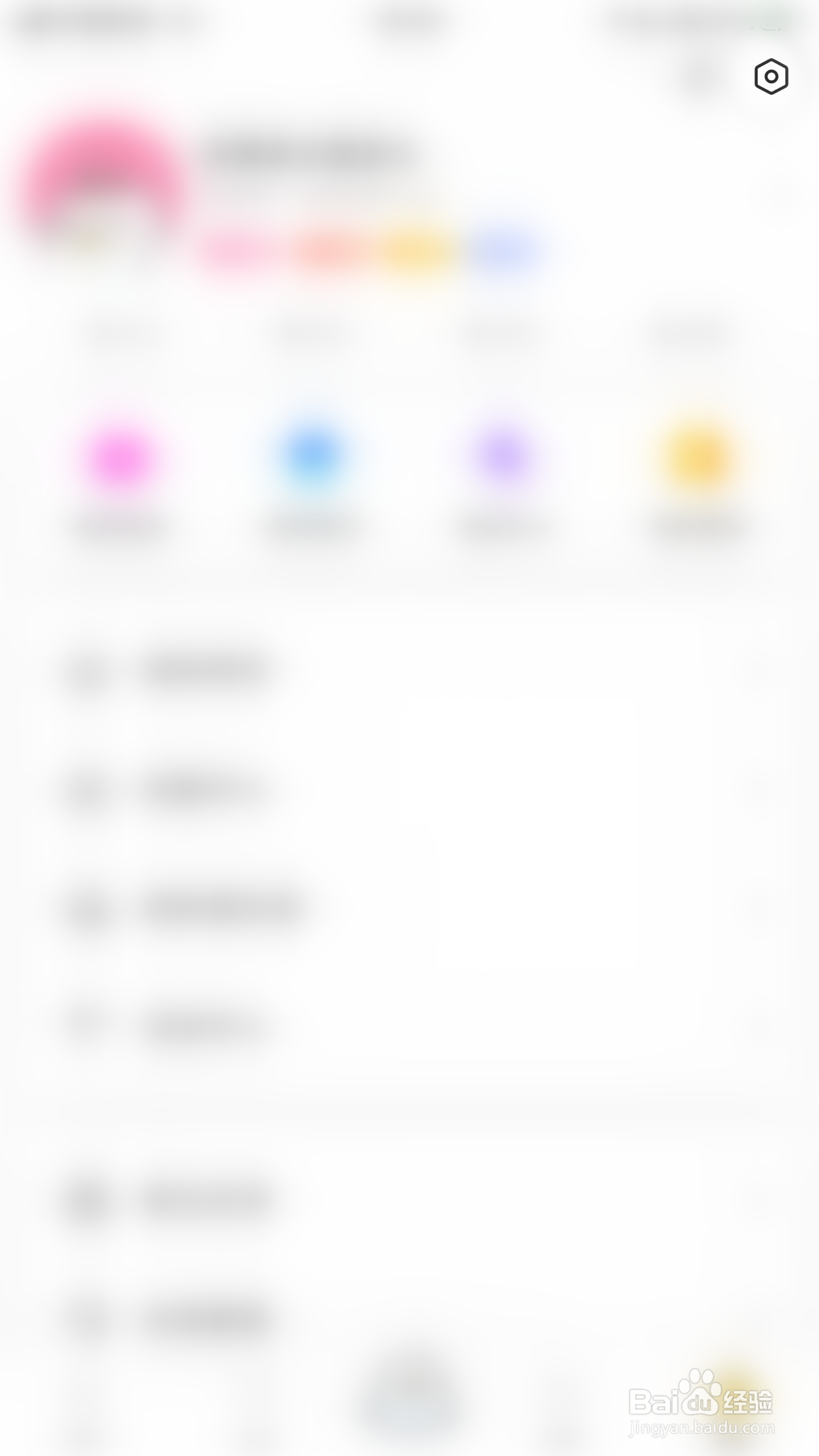 不鸽怎么停用接受消息提醒