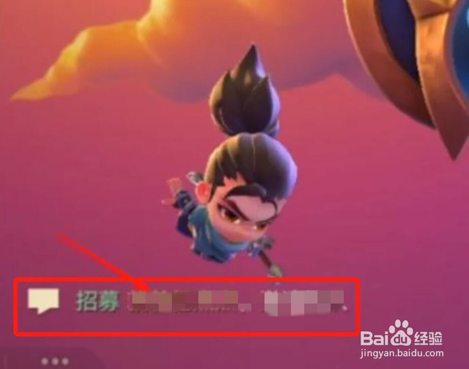 金铲铲怎么开1v1房间