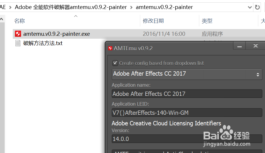 AE2018目录没有painter.ini文件怎么修改中文