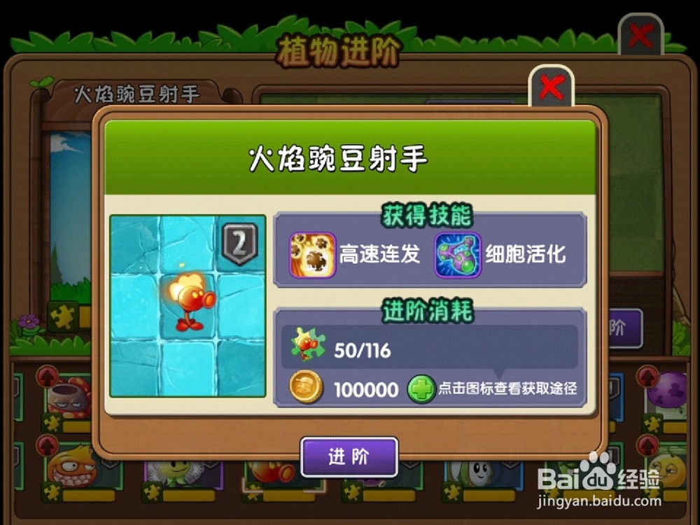 冰河最后一关怎么过