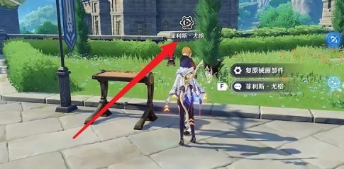 原神拼接恒动械画通关攻略