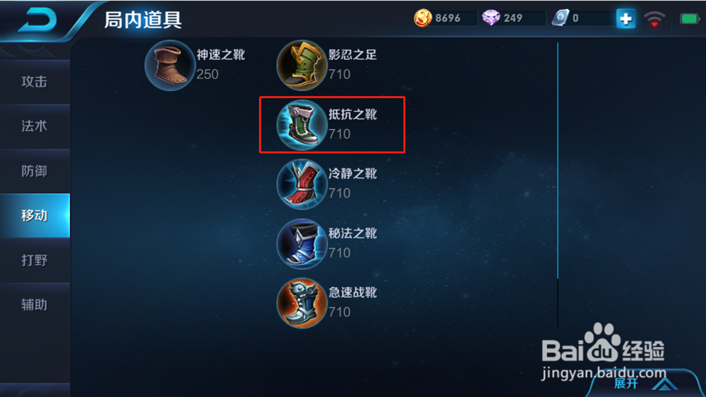 腾讯手游王者荣耀英雄狄仁杰如何出装