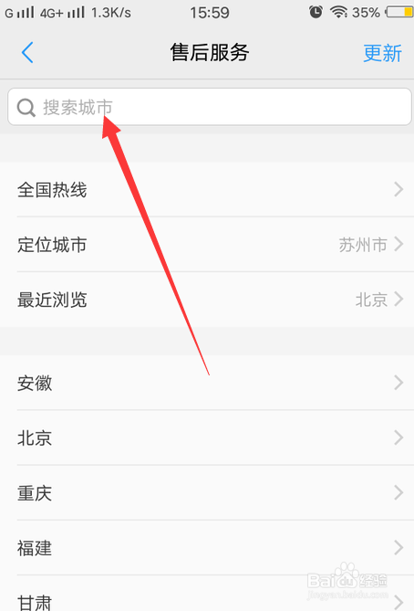 vivox9s怎么解开密保