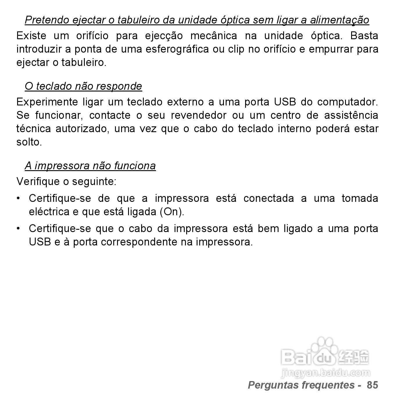 捷威Gateway VG50HC笔记本电脑使用说明书:[46]