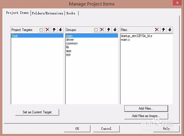 如何在Keil(MDK)中建立一个项目