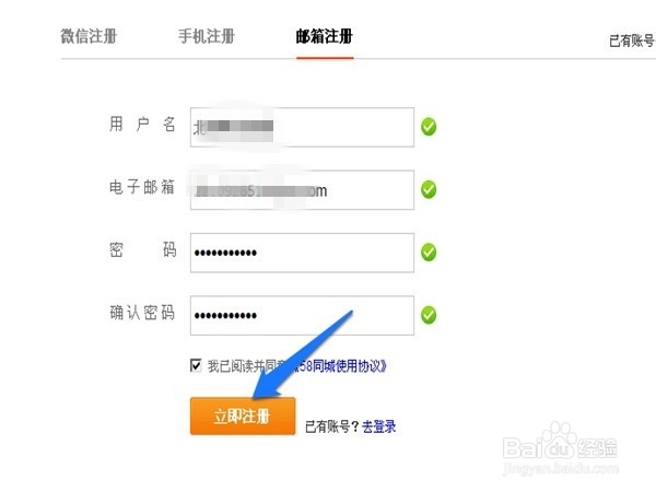 怎样发布招聘信息---最简单有效地发布招聘信息