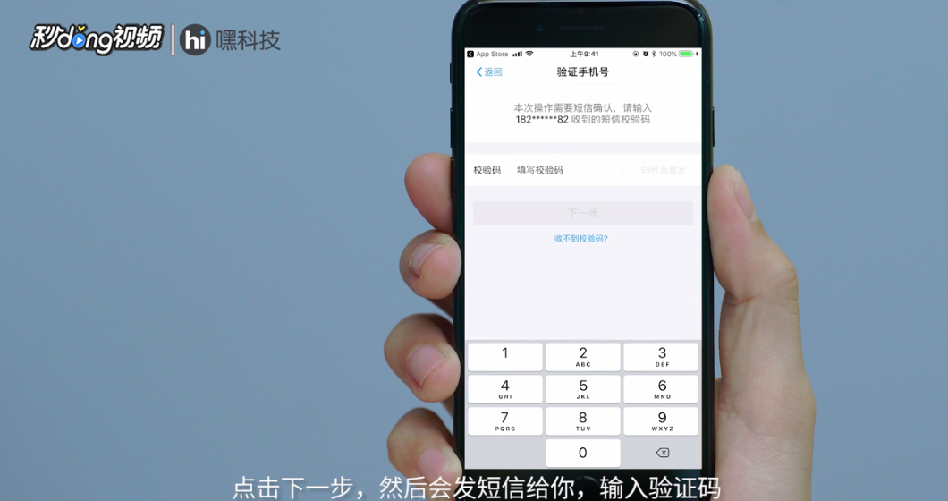 支付宝怎么用