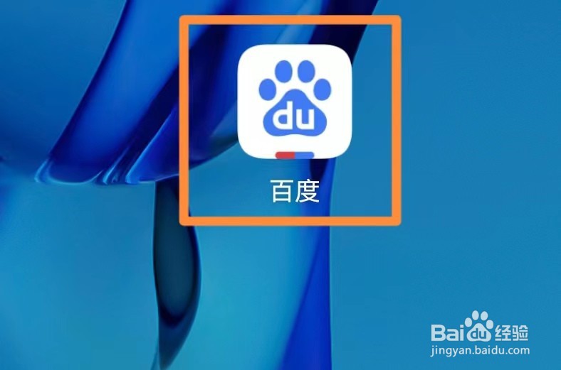 百度app的刷新提示音怎么开启？